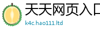2025新澳门免费传真属香港资料免费长期公开
